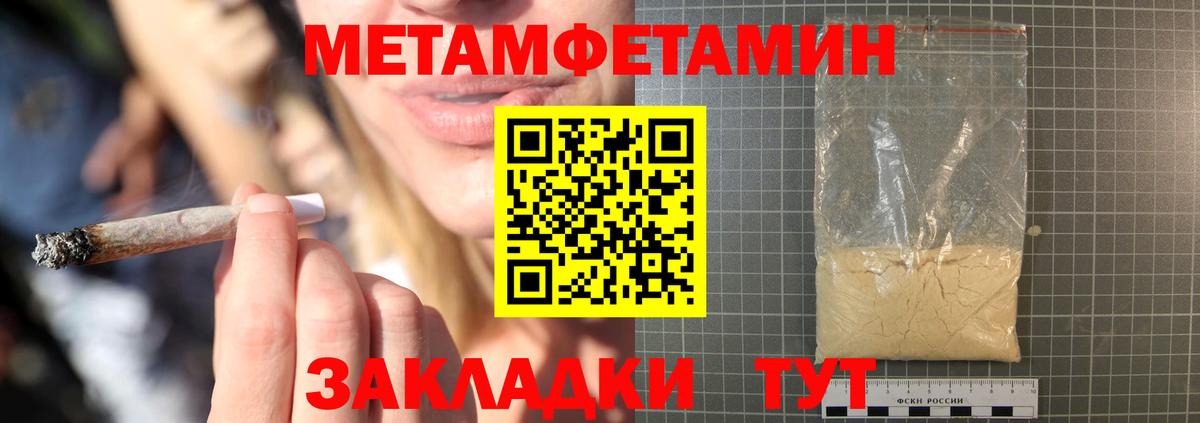 АМФЕТАМИН Розовый Кисловодск