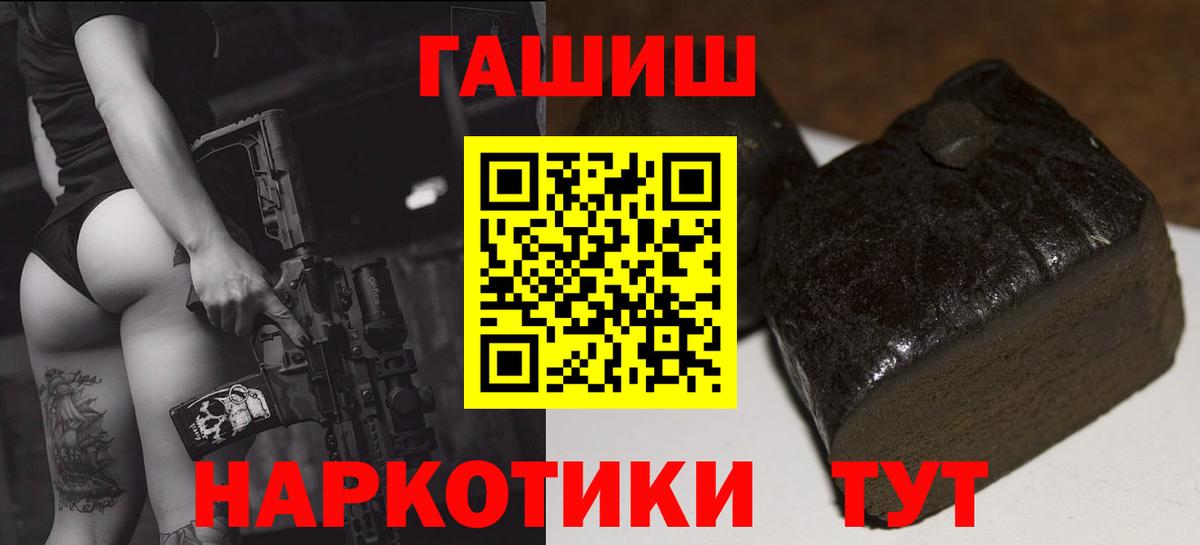 ГАШ AMNESIA HAZE Кисловодск