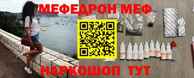 мефедрон VHQ Краснознаменск