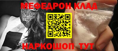 MDMA Краснодар
