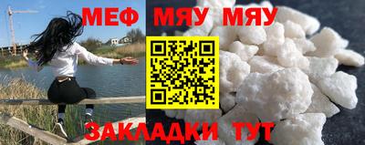 мефедрон VHQ Краснознаменск