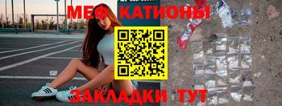 MDMA Краснодар