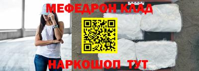 MDMA Краснодар