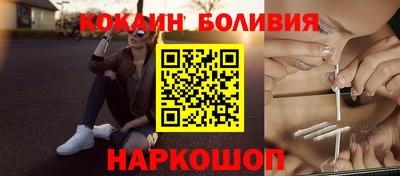мефедрон VHQ Краснознаменск