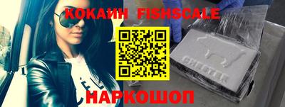мефедрон VHQ Краснознаменск