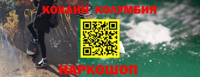 мефедрон VHQ Краснознаменск