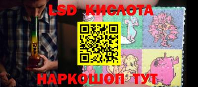 мефедрон VHQ Краснознаменск