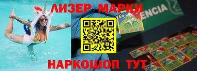 дистиллят марихуана Краснокаменск