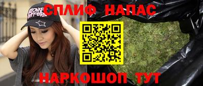дистиллят марихуана Краснокаменск