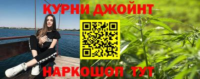 дистиллят марихуана Краснокаменск