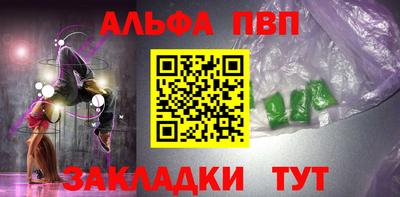 MDMA Краснодар