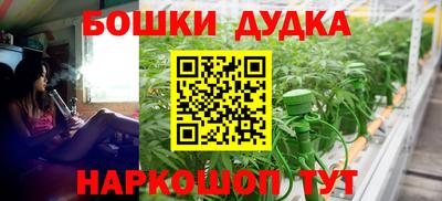 MDMA Краснодар