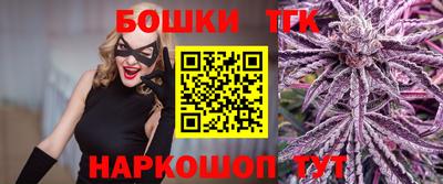 дистиллят марихуана Краснокаменск