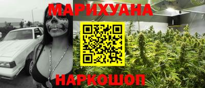 дистиллят марихуана Краснокаменск