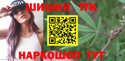 дистиллят марихуана Краснокаменск