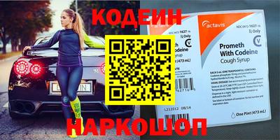 мефедрон VHQ Краснознаменск