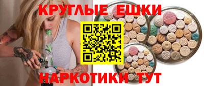 MDMA Краснодар