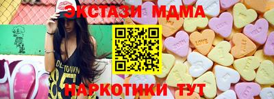 MDMA Краснодар