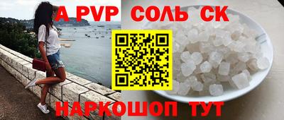 MDMA Краснодар