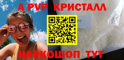 дистиллят марихуана Краснокаменск