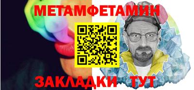MDMA Краснодар