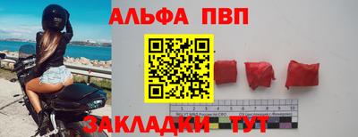 дистиллят марихуана Краснокаменск