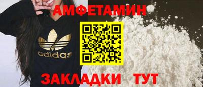 мефедрон VHQ Краснознаменск