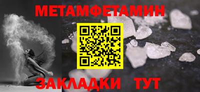 MDMA Краснодар