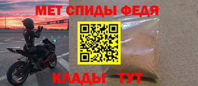 мефедрон VHQ Краснознаменск