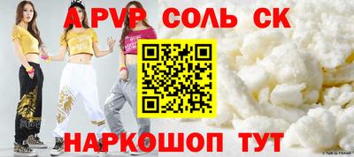 мефедрон VHQ Краснознаменск