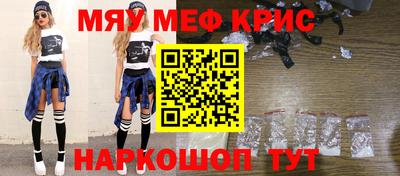 MDMA Краснодар