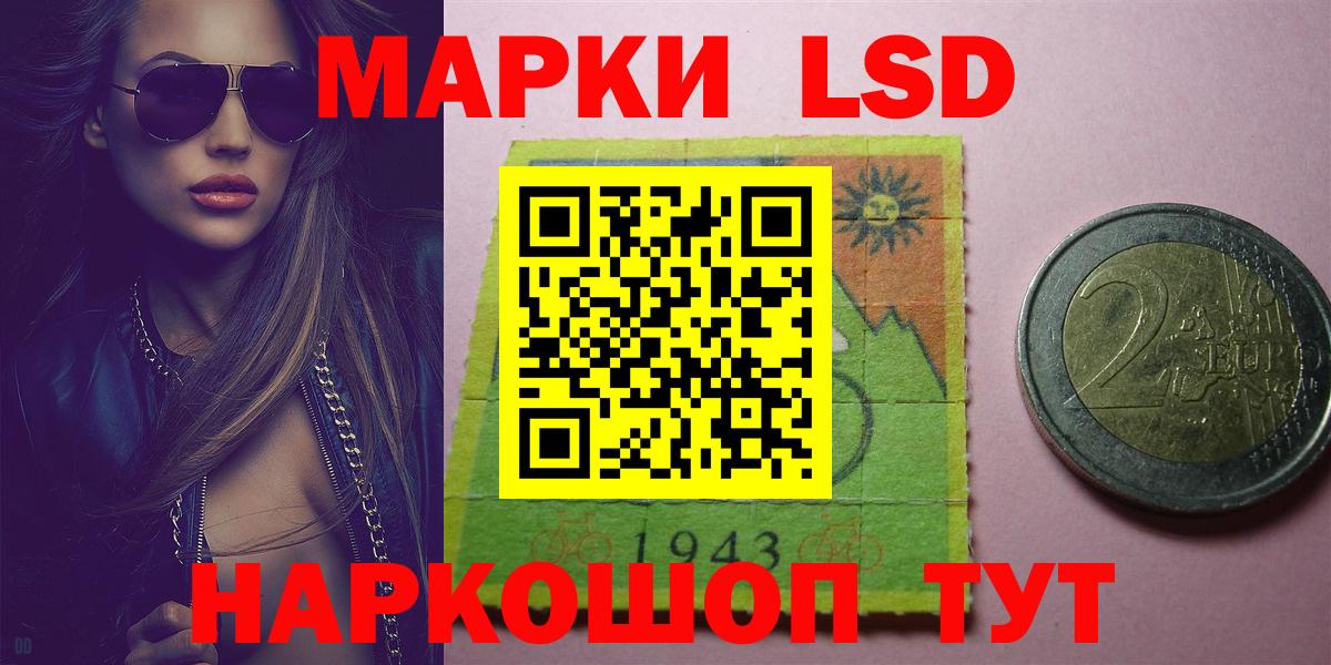 LSD-25 экстази кислота  Вход с VPN  ЛСД экстази ecstasy  Кисловодск 