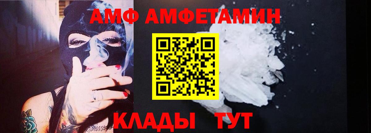 Метамфетамин мет  Метамфетамин мет  МЕТАМФЕТАМИН  Вход с VPN  Кисловодск 